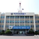 제주 이미지