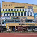 참조은마취통증의학과의원 이미지