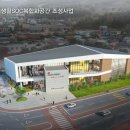 지리산권 실내수영장 이미지