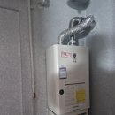 27 | 🚀 남양주시 다산동 한화꿈에그린 보일러 설치 후기