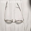 아이스타일안경 이미지