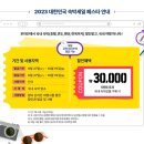 제주버틀러투어 이미지