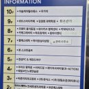 우가마 | 평택 소고기 최고 맛집 우가마 후기
