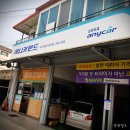 애니카랜드 망포점 이미지