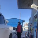 죽전주유소 이미지