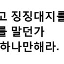 동내빵집
