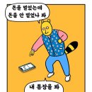 대일과일야채 | 스페인, 이탈리아 모녀 유럽여행 - 마이리얼트립 중국동방항공 추천 후기(수하물 용량, 갯수, 기내식)