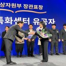 (재)서울산업통상진흥원 이미지