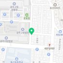 법무사장종운사무소