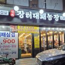 신림농장 이미지