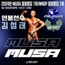 동익인간원스텝짐 이미지