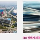 대광2차경로당 이미지