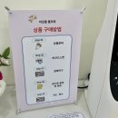 아로뜰 플라워 이미지