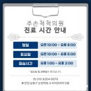 서래의료기 네이버블로그