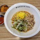 정씨공방