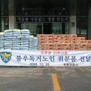 영월경찰서 이미지