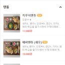 치루이다이닝
