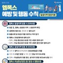 행동 이미지