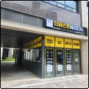1등자이부동산공인중개사사무소 네이버블로그