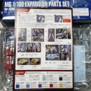 파츠(PARTS) 이미지