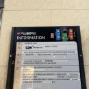 동탄역CGV앞 | 동탄역 cgv 어쩔수가없다 후기( 4관 M열 sweetbox 시야, Tday 콤보, 주차등)