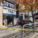 동암스타약국 이미지