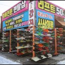 비발디파크간지렌탈샵 - 홍천군 한서로 2141-3 | 비발디파크간지렌탈샵