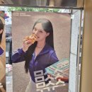노모어피자강동둔촌 | 리센느 도미노피자 1+1 50%할인 신메뉴 무신사 콜라보 무슈스