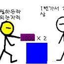 붐피씨방 이미지
