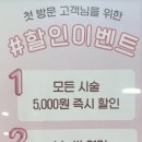 무이무뷰티 이미지