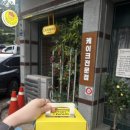 우야지막창송정점 | 6-4