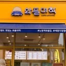 와플대학 세종다정 캠퍼스