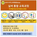 노인놀이운동지도사 양성 과정 이미지