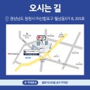 탑연합치과의원 이미지