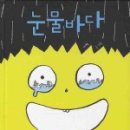 경기도도립녹양도서관 이미지