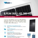 서원 태양광발전소 이미지