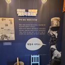 부산 비 오는 날 아이랑 가볼 만한 곳 | 부산어촌민속관 화명동 무료입장
