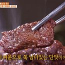 예산갈비 이미지