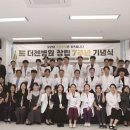 더젠병원 이미지