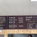 물수막국수