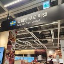 기장푸드마켓 이미지