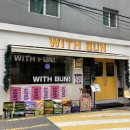 위드카센타 이미지