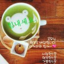 좋은하루 이미지