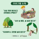 슬기네 농장 이미지