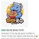 연덕로-1 이미지