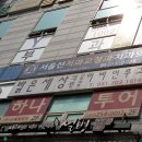 밝은세상의원 이미지