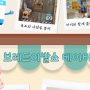 브레드룸 이미지