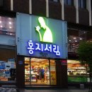 문성당서점 이미지