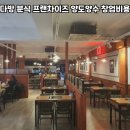 청년다방분식