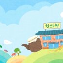 성남한의원 네이버블로그